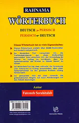فرهنگ دوسویه جیبی(فارسی آلمانی)
